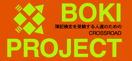 LTCgBokiProject̃SB