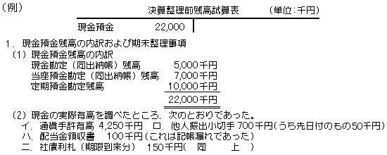 �����̗��